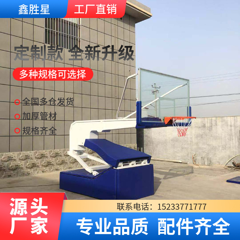 沈阳市室外健身路径地埋篮球架 - 哪里好