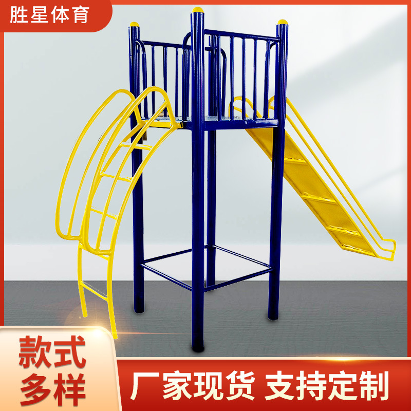 沈阳市社区健身器材户外健身器材 - 方案