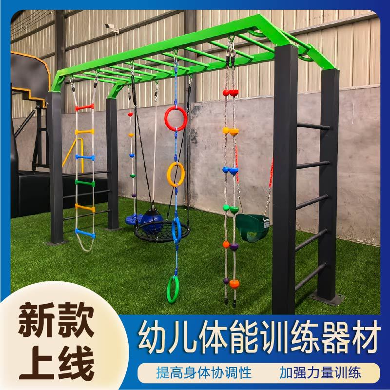 沈阳市公园健身器材室外健身路径 - 一站式服务